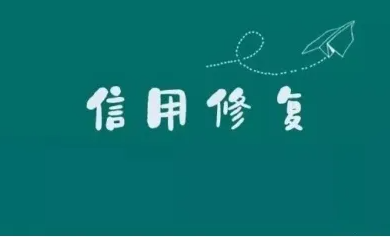 信用数据能为企业带来多少贷款