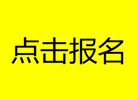 信用管理师未来发展前景是怎样的呢