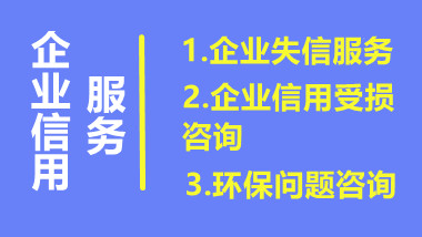 企业信用风险产生的原因有哪些?