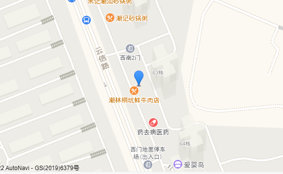 广州市潮林餐饮有限公司