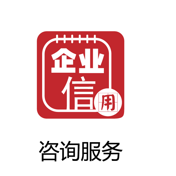 河南省鹤壁市：以政府信用为本 筑政务诚信之基 2022-10-18 16:14:14