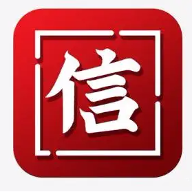 《中国商务信用发展指数报告（2022）》发布