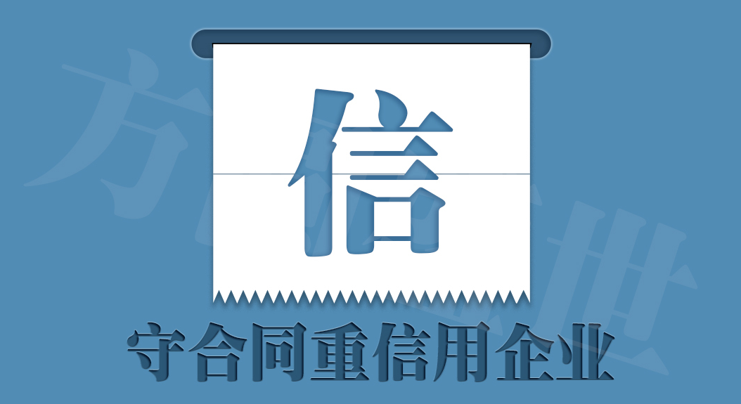 安徽滁州：信用变“真金”破解企业发展融资难