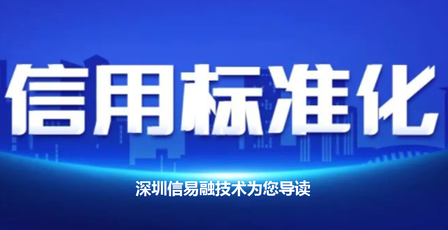 江西：政府采购领域推行供应商资格信用承诺制