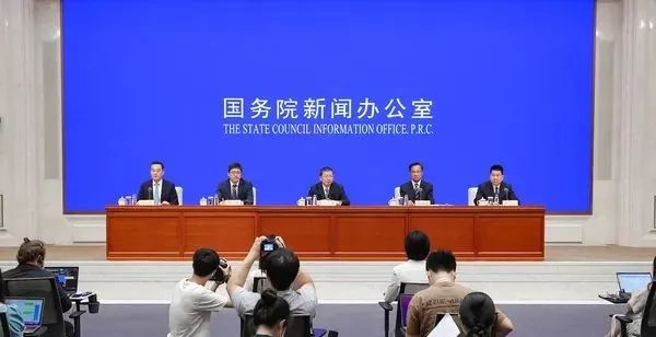 国新办发布会：持续健全动态“信用+风险”的监管体系